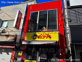 D・B野方