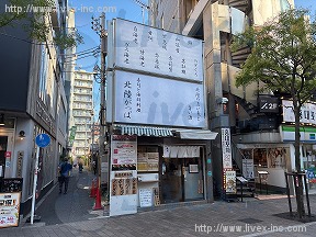 貸店舗