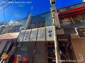 貸店舗