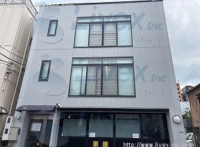 荒井
