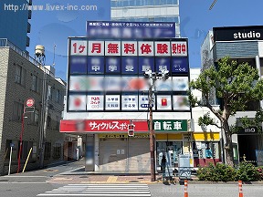 eisu市ケ谷