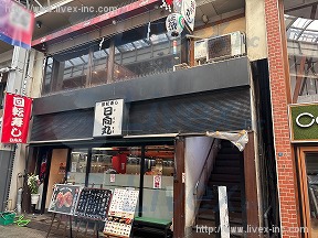 新仲見世稲葉