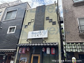 富岡Y