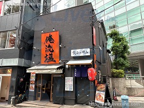 道玄坂SSDII