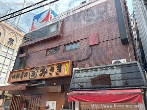 森崎