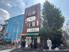 丸山内