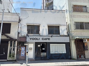 吉川
