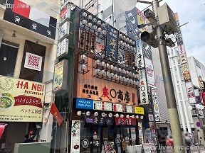 彦