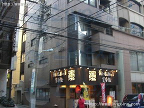 張