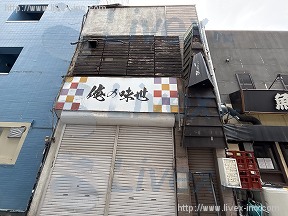 歌舞伎町1丁目店舗