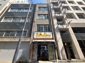 小田
