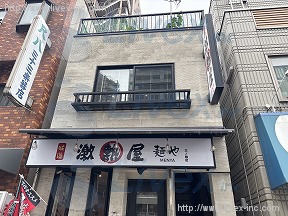 オーパス三ノ輪