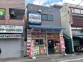 上村