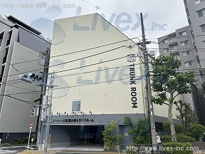 新大塚ストレージビル