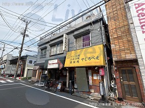 成田
