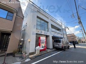岡芳