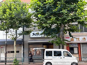 龍鳴店舗