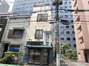 店舗事務所
