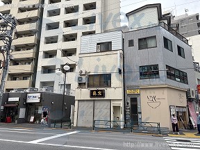 新井