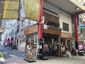 仮)タケヤ