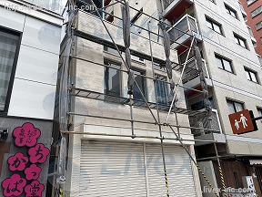 青葉台ハウス