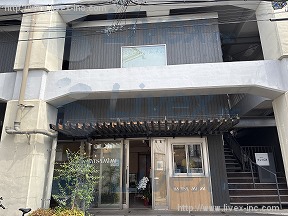 学大横丁106