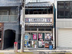 マガザン神楽坂