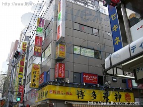 NSプラザ新橋