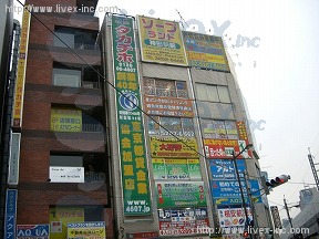 浅野屋・昭和