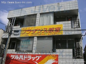 オーク高輪