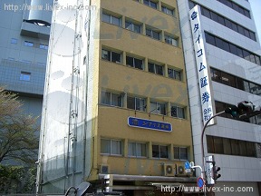 シナリオ会館