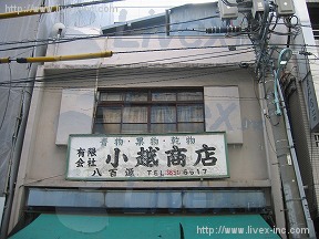 タキ