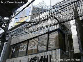 (取壊済)ニュー栄