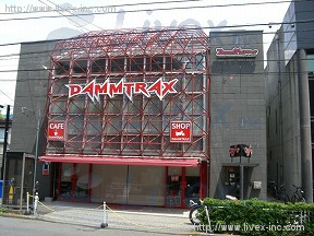 パビリオン駒場