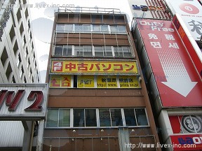 ミツウロコ