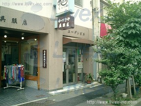 ユーゲン