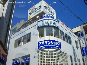 岩本(貸店舗)