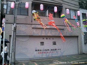 仮)芦沢