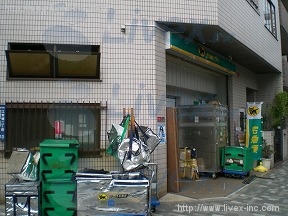 ダイケイ
