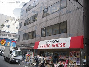 喜久屋