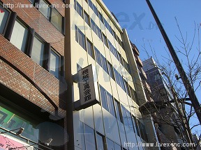 機械工具会館