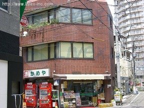 亀屋