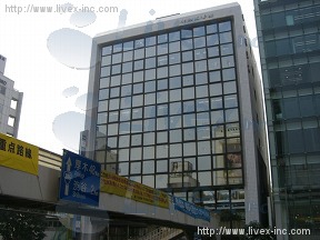 共和五番館