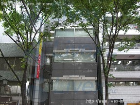 興亜火災