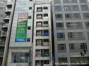 銀座ナカヤ