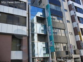 THE FORME GINZA