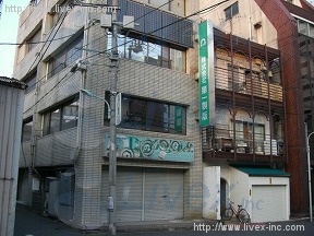 虎ノ門久松