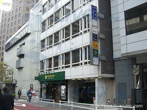 郵政福祉虎ノ門第1