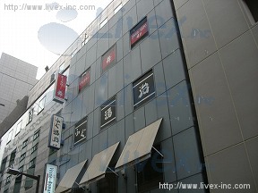 幸田