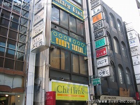 第1高橋